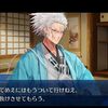 【FGO】永倉さんは『土方さんを諌められない近藤さんについていけなくなった』わけじゃなくて『仲間を近藤さんの家来扱いする土方さんについていけなくなった』のね
