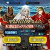 【FGO】FGO雑学『昔のFGOはガチャ1回につき石が4個必要だった。しかも11回召喚ではなく10回召喚』