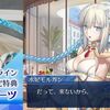 【FGO】水妃モルガンのフィギュアの限定特典が「だって、来ないから」の表情パーツなの良すぎる