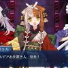 【FGO】カルデアお仕置き人と完全私欲の謙信ちゃん