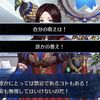 【FGO】「自分の萌えは！ 誰かの萎え！」は創作においての至言だと思う
