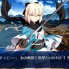【FGO】ノッブ「その反応、わしにしてくれた………？」