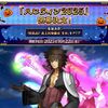 【FGO】アルキメデスはハロウィン2025を乗り超えればワンチャン逃げ切れるかもしれない