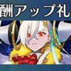 【FGO】アサシン戴冠戦の礼装の組み合わせってみんなは何が一番嬉しい？