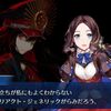 【FGO】ロゴスリアクト・ジェネリックという単語は2019年のぐだぐだイベントが初出なのか