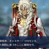 【FGO】ソロモンの最終再臨画像が判明！