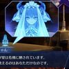 【FGO】はい、レイア姫。必ずやオビ=ワンを見つけて来ます