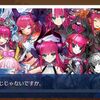 【FGO】フレッカス「みんな、同じじゃないですか」メカエリチャンⅡ号機「違うわ、凄く違うわ」