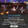 【FGO】こちらキングエリザになる前の金星獣エリchanについて書かれた手配書になります