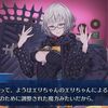 【FGO】アルキメデス「この世に存在してはいけない物質だということだけは理解した」