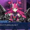 【FGO】エリザベートJAPANは早くカルデアに来てくれよ！