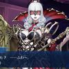 【FGO】この異様な光景を見届けてもなお頑張ったカーミラさんは凄いよ