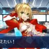 【FGO】ネロちゃまもエリちゃんのように増えたいとか言ってて笑ってしまう
