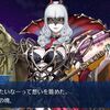 【FGO】マスターの前で拷問弾を作って見せるカーミラさん