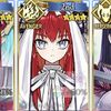 【FGO】ここに３人のママがおるじゃろ？ この中から1人だけ選ぶんじゃ