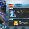 【FGO】FGO1枚は完凸持っとけ恒常星3礼装シリーズ