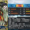 【FGO】実は身長が同じな蘆屋道満とバンギラス