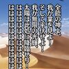 【FGO】これが公式でお出しされたの最高すぎるんだよね