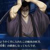 【FGO】アルトリア「訴訟も辞さない」