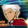 【FGO】FGO運営「ギルガメッシュはエミヤとセットで行きます」