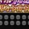 【FGO】同時開催ピックアップ数が合計で100個もあるのヤバすぎて笑ってしまう