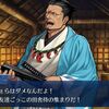 【FGO】芹沢さんは新選組の理解者過ぎるな…