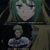 【Fate】精神病んでるアタランテにいきなりこんな質問されても正しい答えなんて返せる筈もないよね