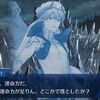 【FGO】カルデアマスターって魔力がない分を運命力でよく補っているので、この子の未来って結構お先真っ暗なのでは…？