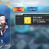 【FGO】コマンドコードで使えるの、これ以外だと何がある？