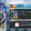 【FGO】マナプリ礼装「グラン・カヴァッロ」ってみんなは使ってる？