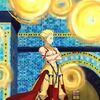 【FGO】ギルガメッシュ・ネイキッドをイシュタルで倒すと「おのれ…手加減してやればこの駄女神めが！」という特殊ボイスが発生する模様