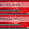 【FGO】みんなちゃんと冠位認定戦までやってる？