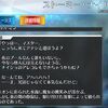 【FGO】ナイトプール、2人きり、ナイショのアレコレ、冗談ではなく本気……後はわかるな？