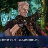 【FGO】悪代官ゲスラー…日本人からするとネーミングセンスが凄いと感じてしまうよね