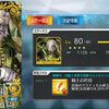 【FGO】現在入手不可のぶっ壊れ星4礼装たち