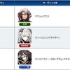【FGO】クリームヒルトさんと一緒にサメの着ぐるみを着たレジライとオデュッセウス