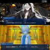 【FGO】『この存在を赦してはならない』ってレベルまではいかずともマシュがはっきりと「あなたは最低です」って言った事ならあるんだよね