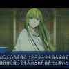 【FGO】この美人地雷原の上でエヌマ・エリシュ してるよ！