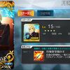 【FGO】現環境の最強星5礼装はこの辺りになりそう？
