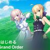 【FGO】「息の長いコンテンツにはそれなりの理由があり、かつその熱量はまれに人生観を左右する」ものである事があるので気になったらやっとけ、と思う