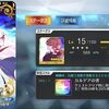 【FGO】新マナプリ礼装「カルデアの者」が実装！今回の絆20%増加対象は混沌かつ7騎士のサーヴァント！