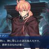 【FGO】ここでゲの字が言及してる魔術師はマーリン、太公望、スカディ、モルガン（トネリコ）でいいのかな？