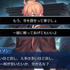 【FGO】こんなんもう「第2部 終章」限定配布サーヴァントの答えみたいなもんじゃん！