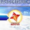 【FGO】星冠の結晶を魔芒石に変換できるようにしてくれないだろうか