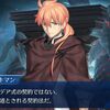 【FGO】今回ゲーティアが「カルデア式ではなく正式の契約を」って言ってるの伏線になりそう