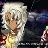 【FGO】魔神柱出してくるのかと思ったらロード・ログレスとかいう知らないアルトリア召喚してきてびっくりだよ！
