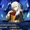 【FGO】10年目にして10年前のシナリオ部分が覆った模様