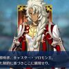 【FGO】キャスター・ソロモン王って名乗りながらプリテンダークラスなのちょっと笑ってしまう