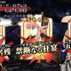 【FGO】Q「トネリコと三蔵ちゃんとキュケオーンで結局どれが正解なの？」 A「全員使ってバスターチェイン」
