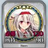 【FGO】完全体作るにはコイン30個のために宝具1枚重ねなきゃならない仕様どうにかならないものか